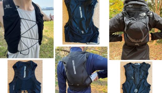 トレランザック、容量は何L必要？初心者向けおすすめ3選とコスパ比較