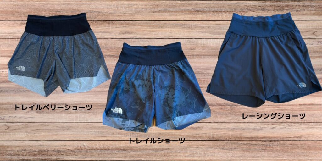 エンデゥスシリーズ トレランショートパンツ