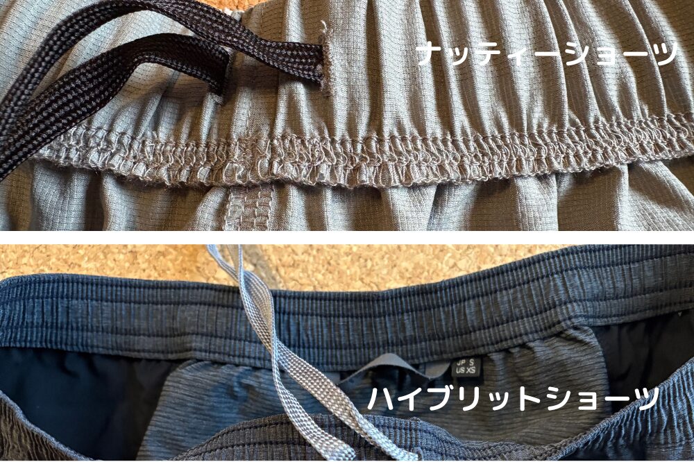 ナッティーショーツ 5 inch PLUS