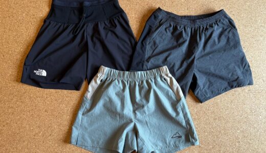【入門】初心者におすすめのトレイルランニング用ショートパンツ！特徴と選び方