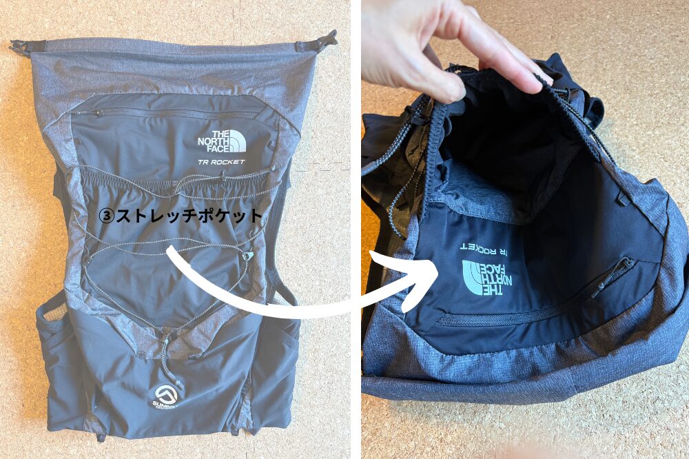 TR ROCKET　ストレッチポケット
