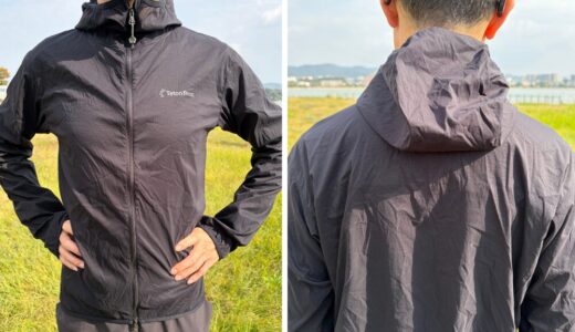 【レビュー】Teton Bros. Wind River Hoody｜トレランにおすすめ！軽くて快適なウィンドシェル