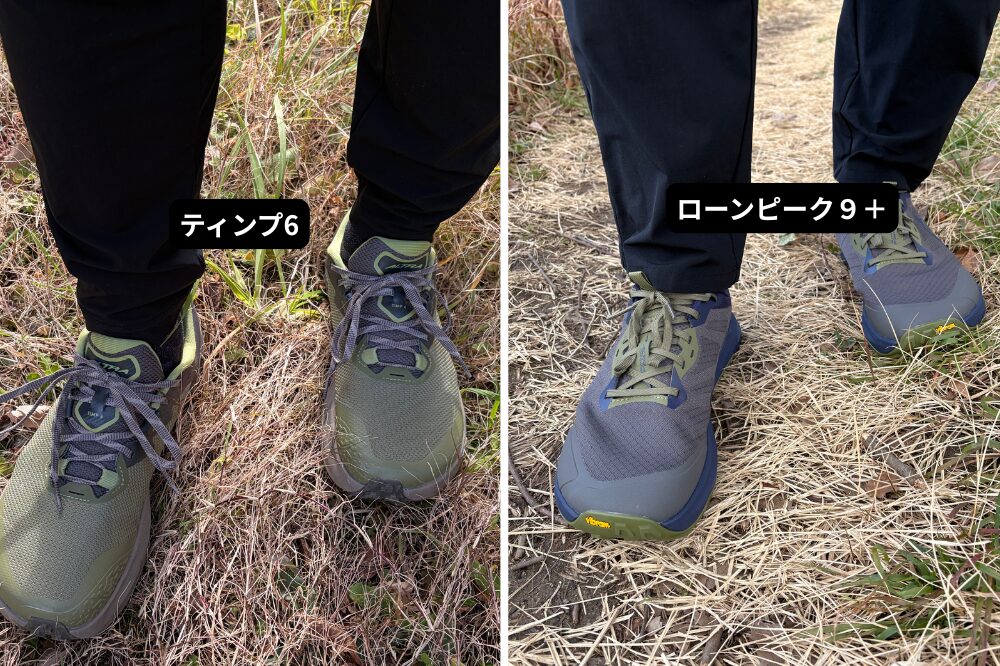 アルトラ　シューズ